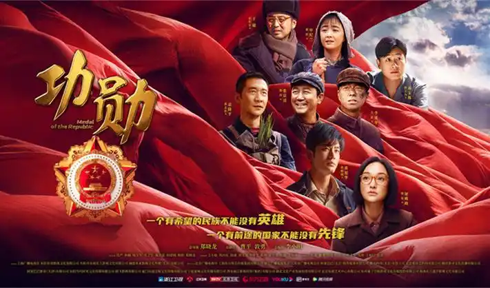 春潮渐起 剧集海报