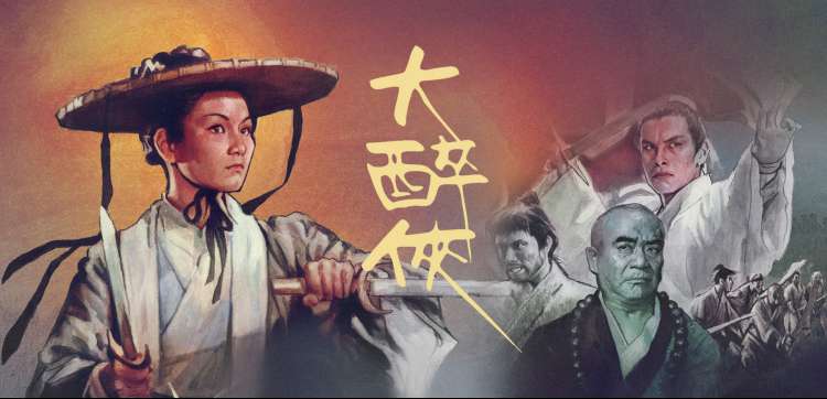 星际拾荒者 科幻海报